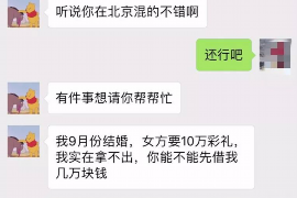 迁西融资清欠服务