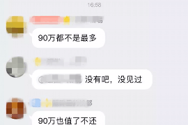 迁西讨债公司成功追讨回批发货款50万成功案例